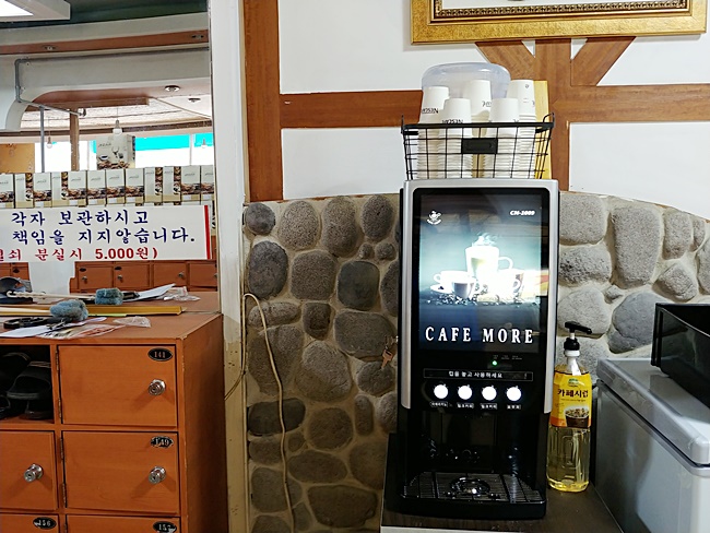 천안커피자판기